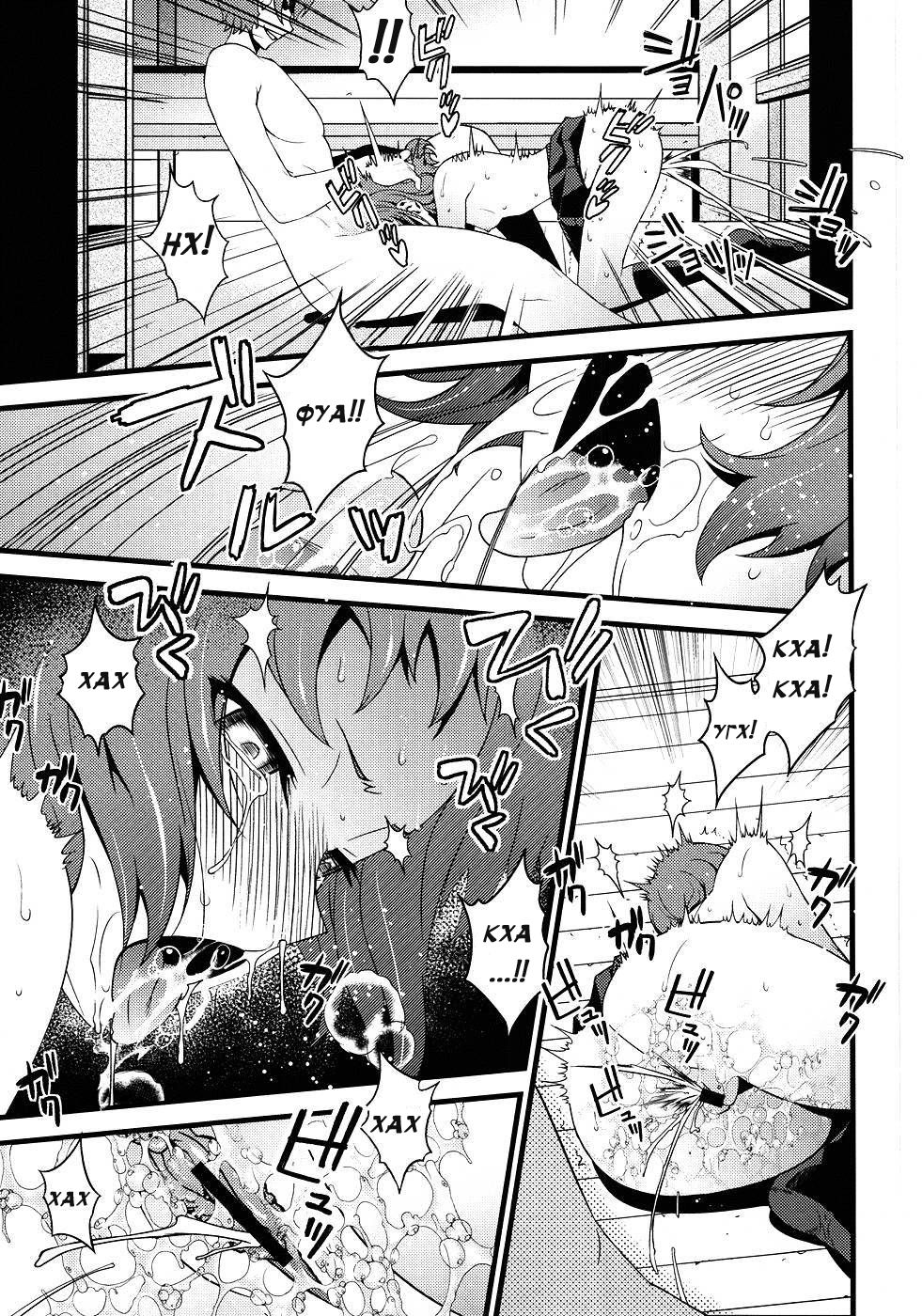 Vanulla Ice page 5 full