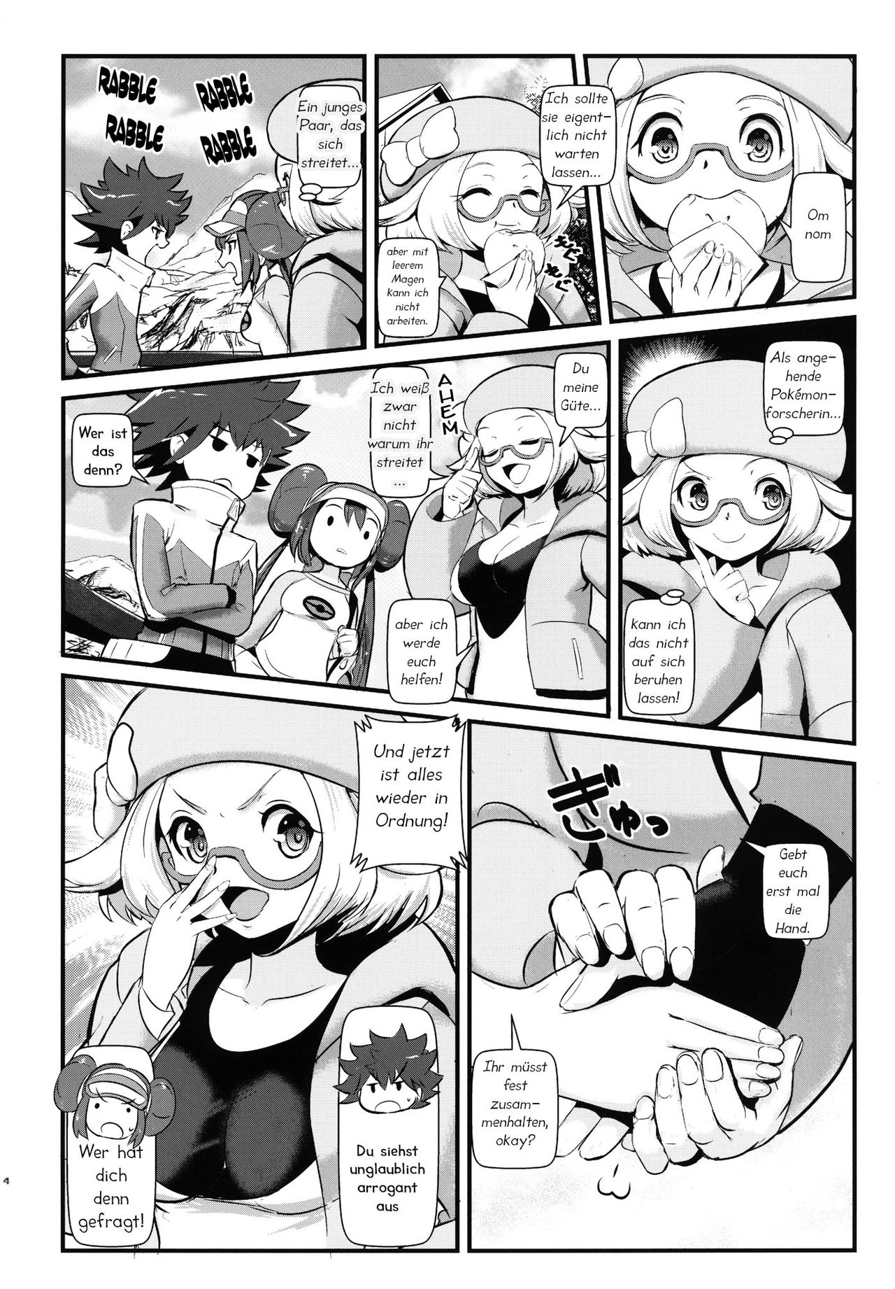 Kenka Suruhodo Naka Gaii! page 5 full