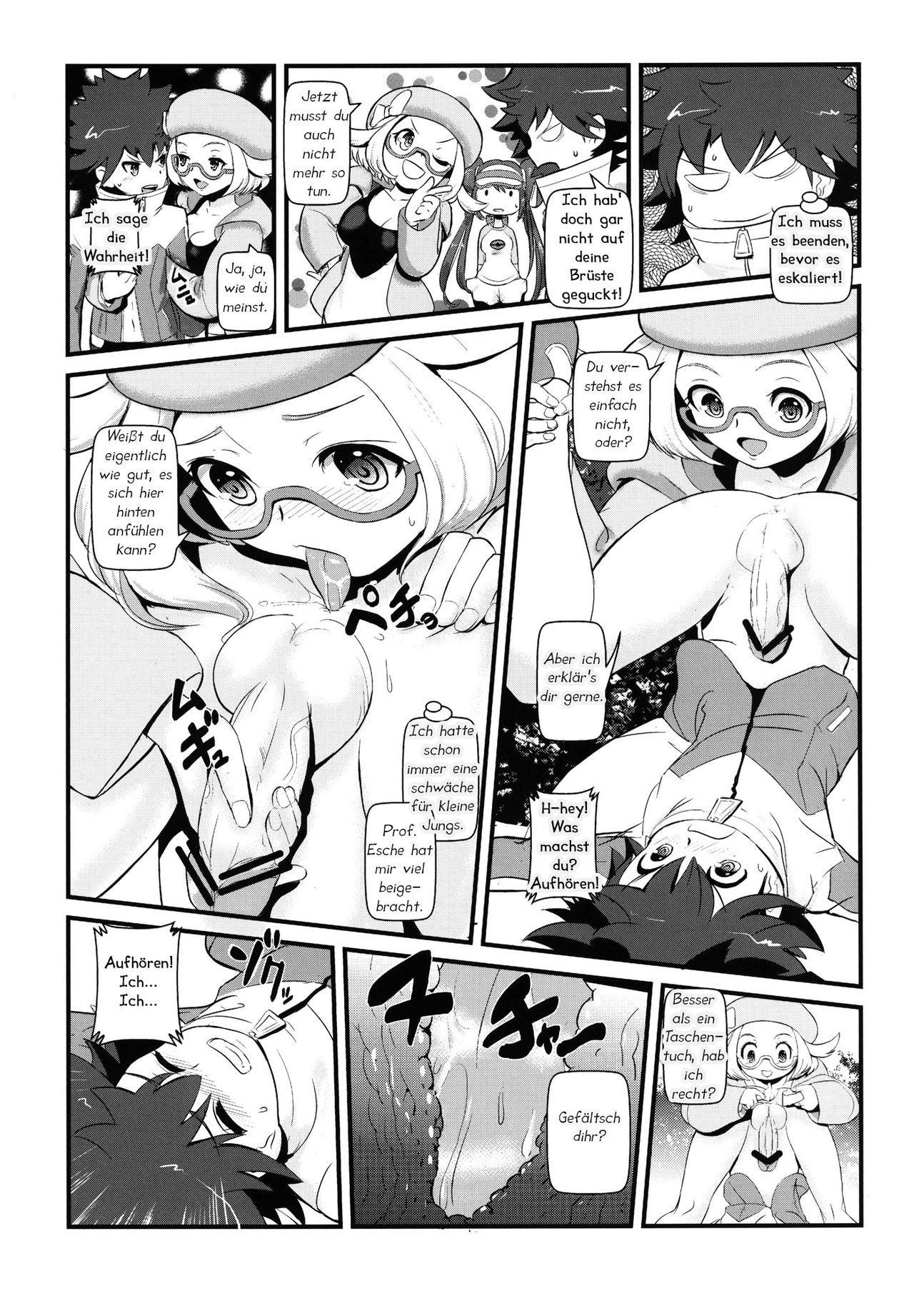 Kenka Suruhodo Naka Gaii! page 8 full