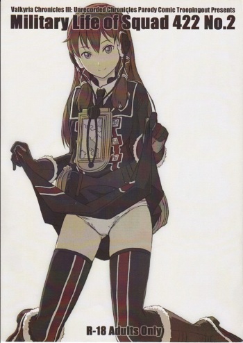 Military Life of Squard 422 NO.2 cover