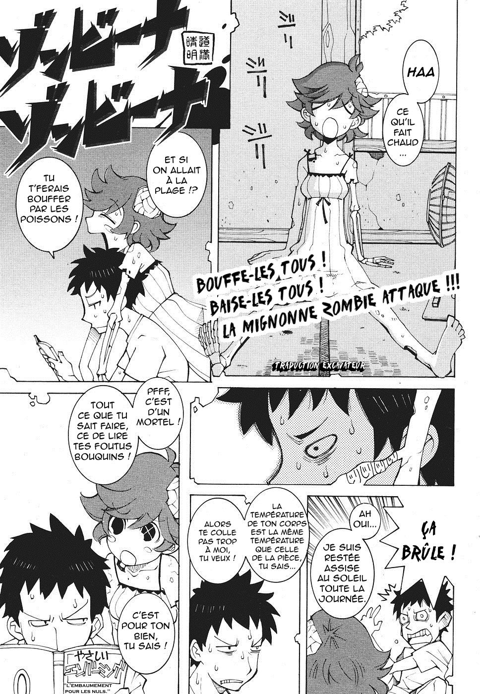Zombie Na Zombie Na | Bouffe-les tous! Baise-les tous! La Mignonne Zombie Attaque!!! page 1 full