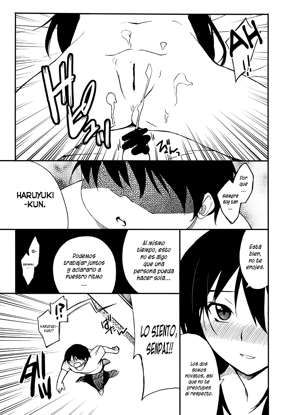Another World ~Sukitokimetokiss~ page 4 full