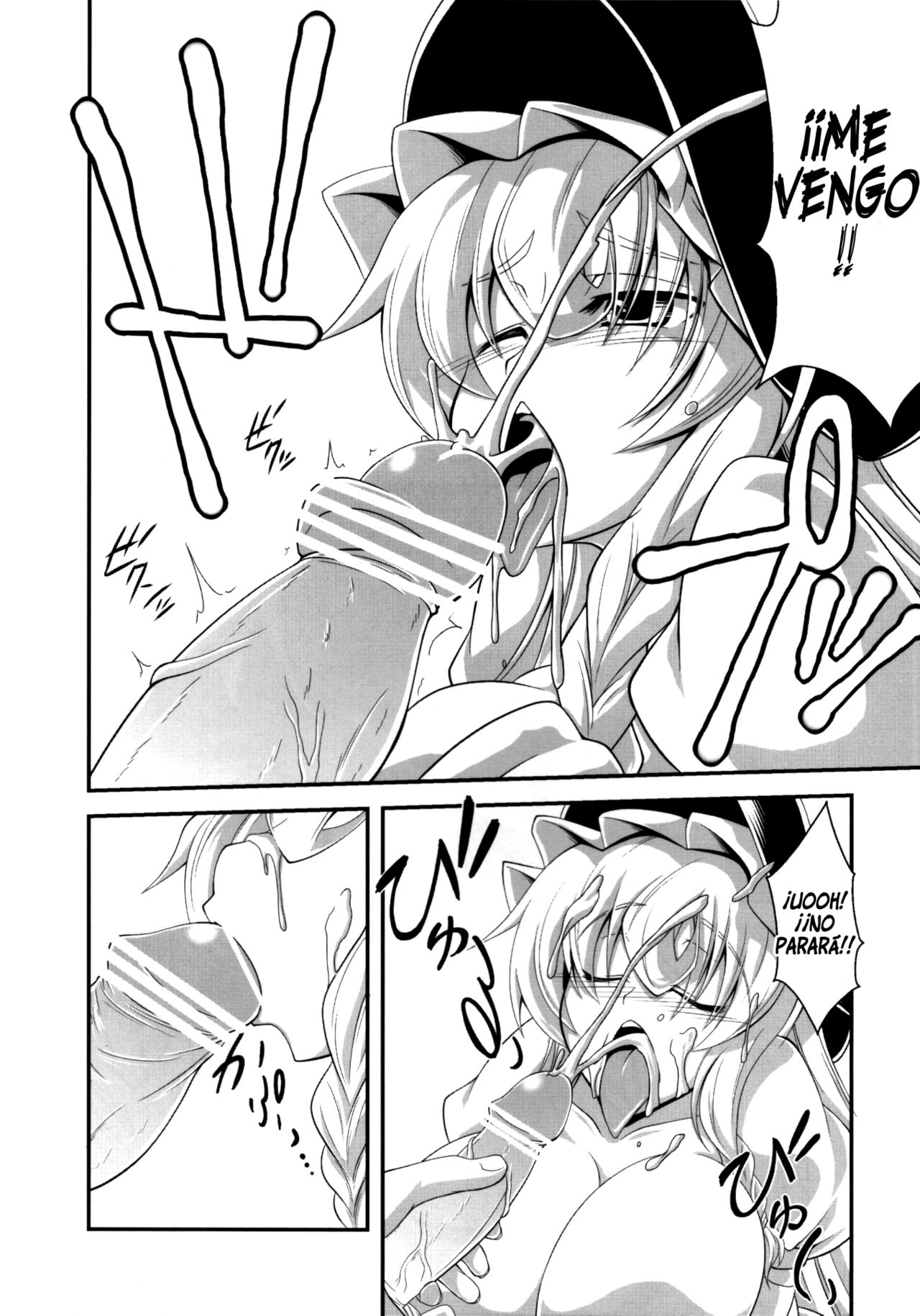 GLAMOROUS MARISA   =P666HF= page 6 full