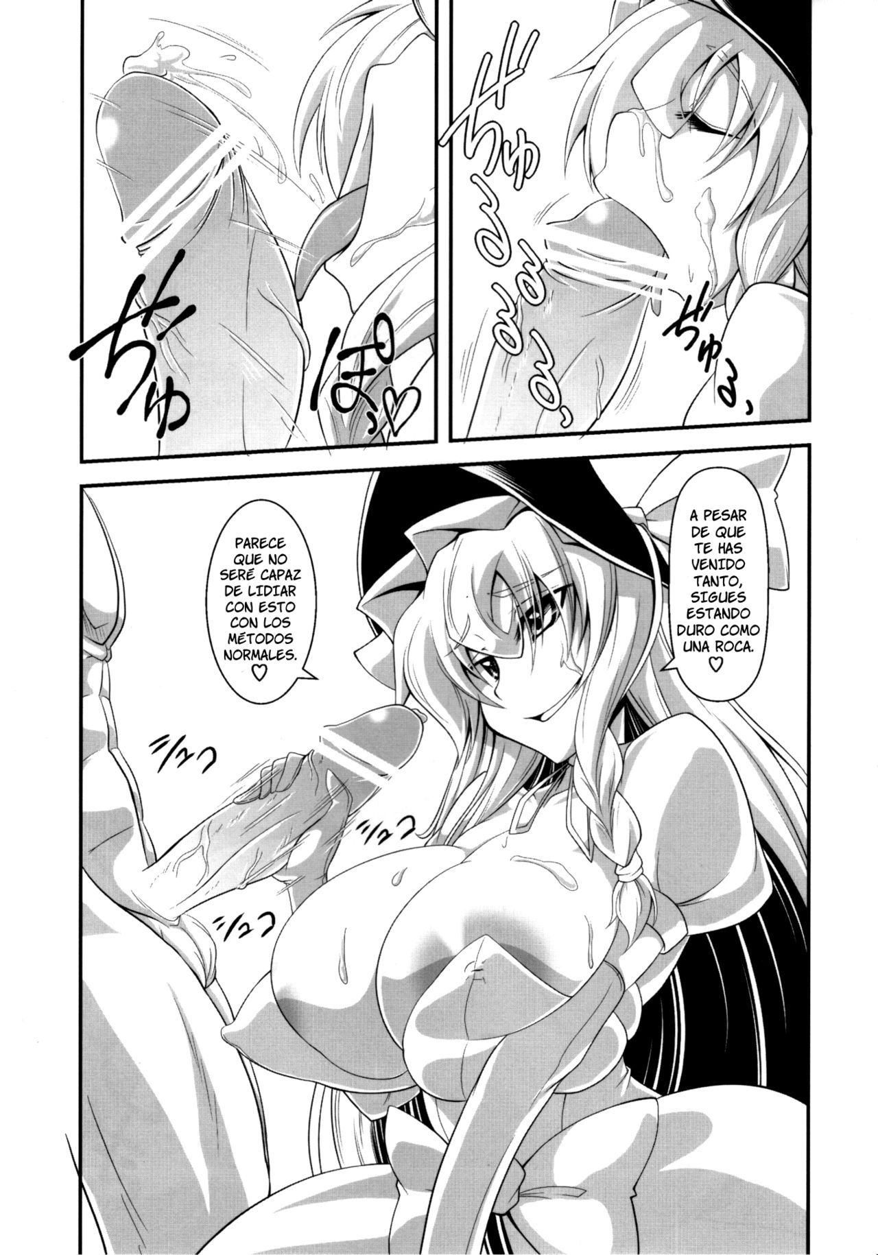 GLAMOROUS MARISA   =P666HF= page 7 full