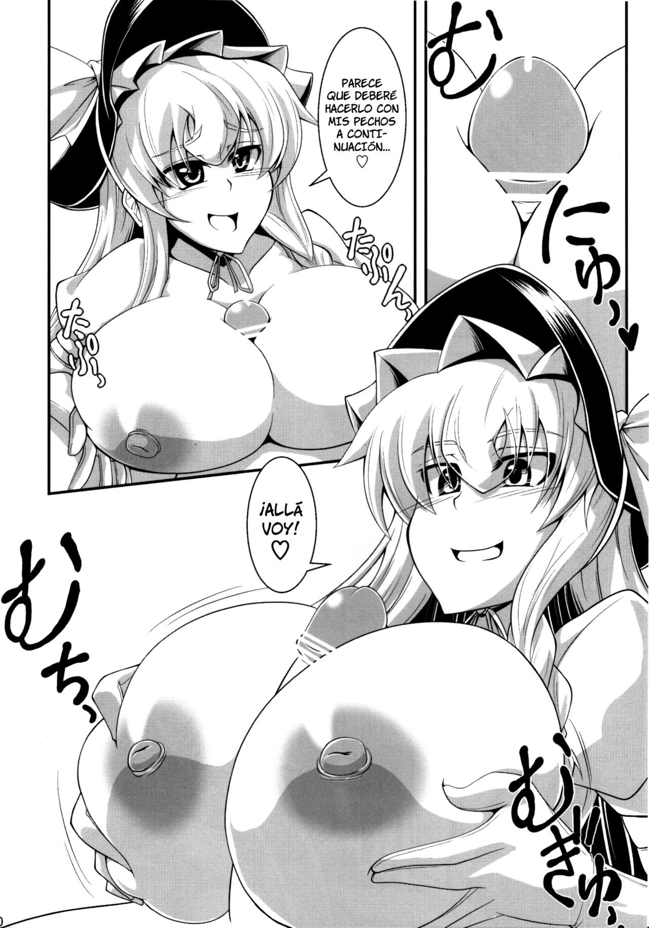 GLAMOROUS MARISA   =P666HF= page 8 full