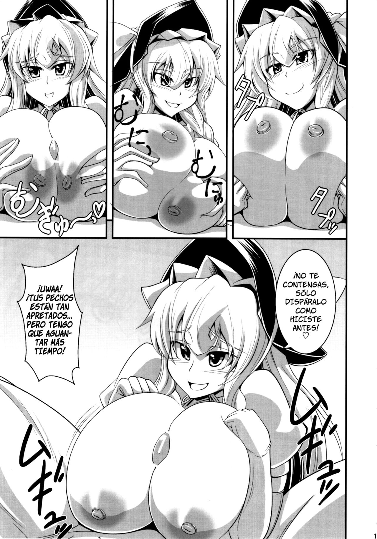 GLAMOROUS MARISA   =P666HF= page 9 full