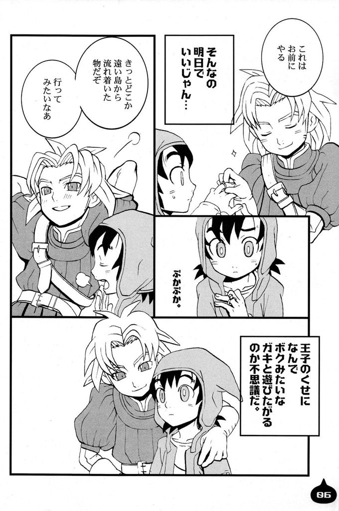 LITTLE L page 6 full