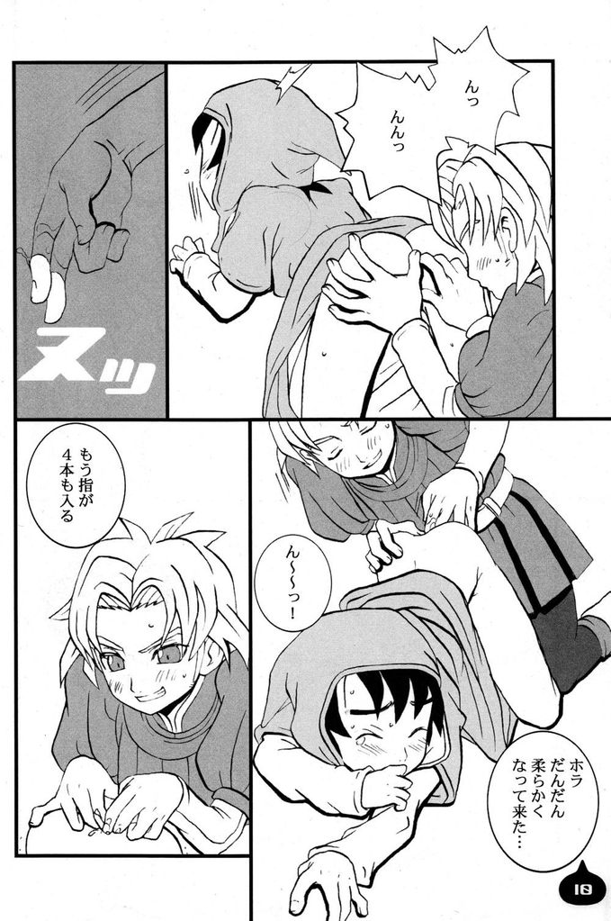 LITTLE L page 9 full