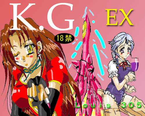KG EX page 1 full