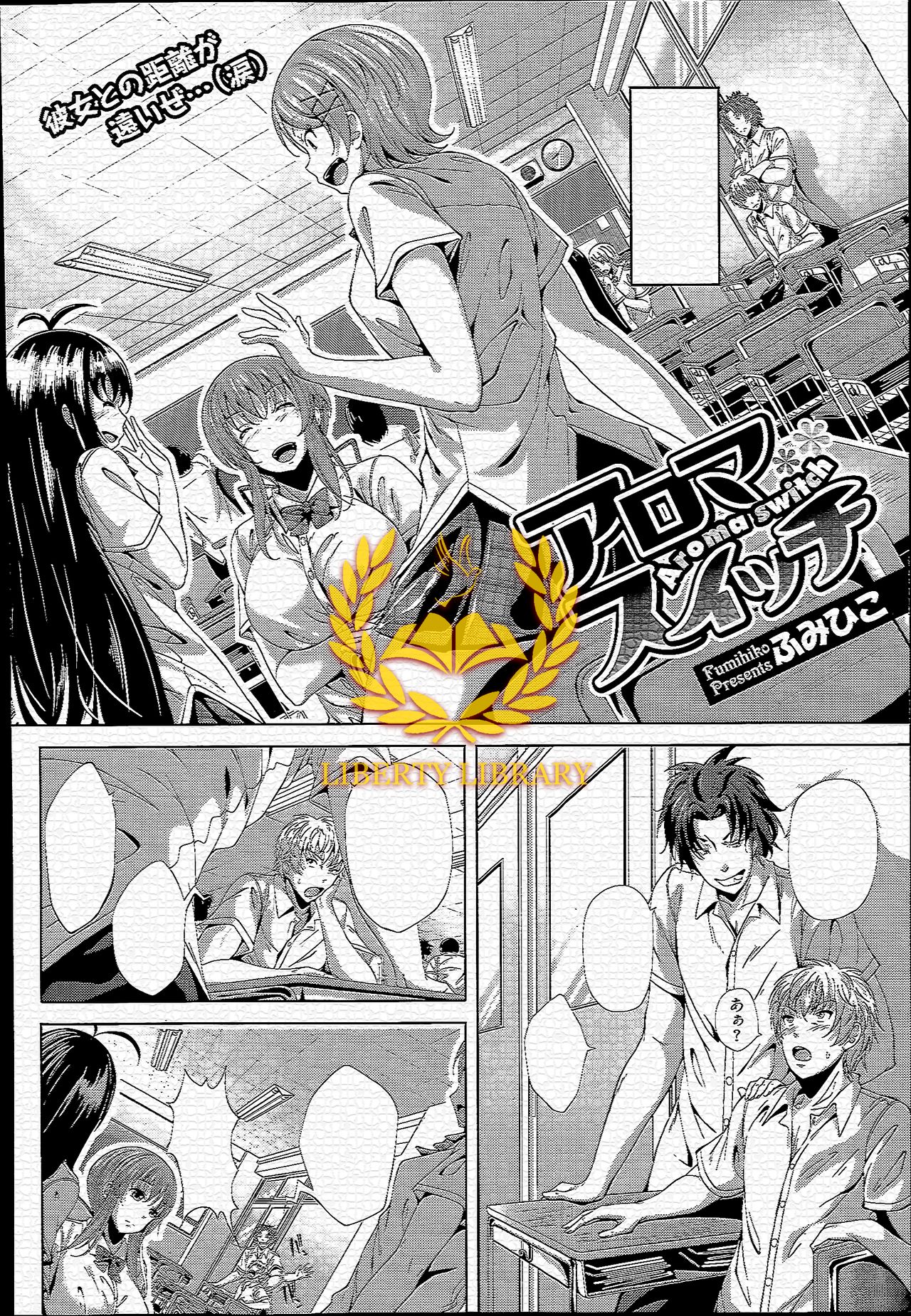 Aroma Switch page 1 full