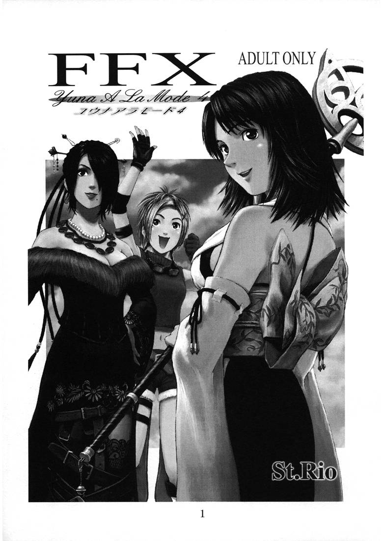 FFX Yuna A La Mode 4 page 2 full
