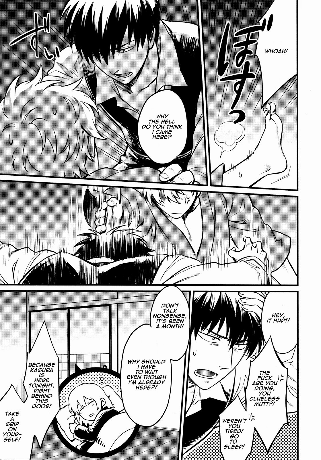Kakushite Shimaitai page 7 full