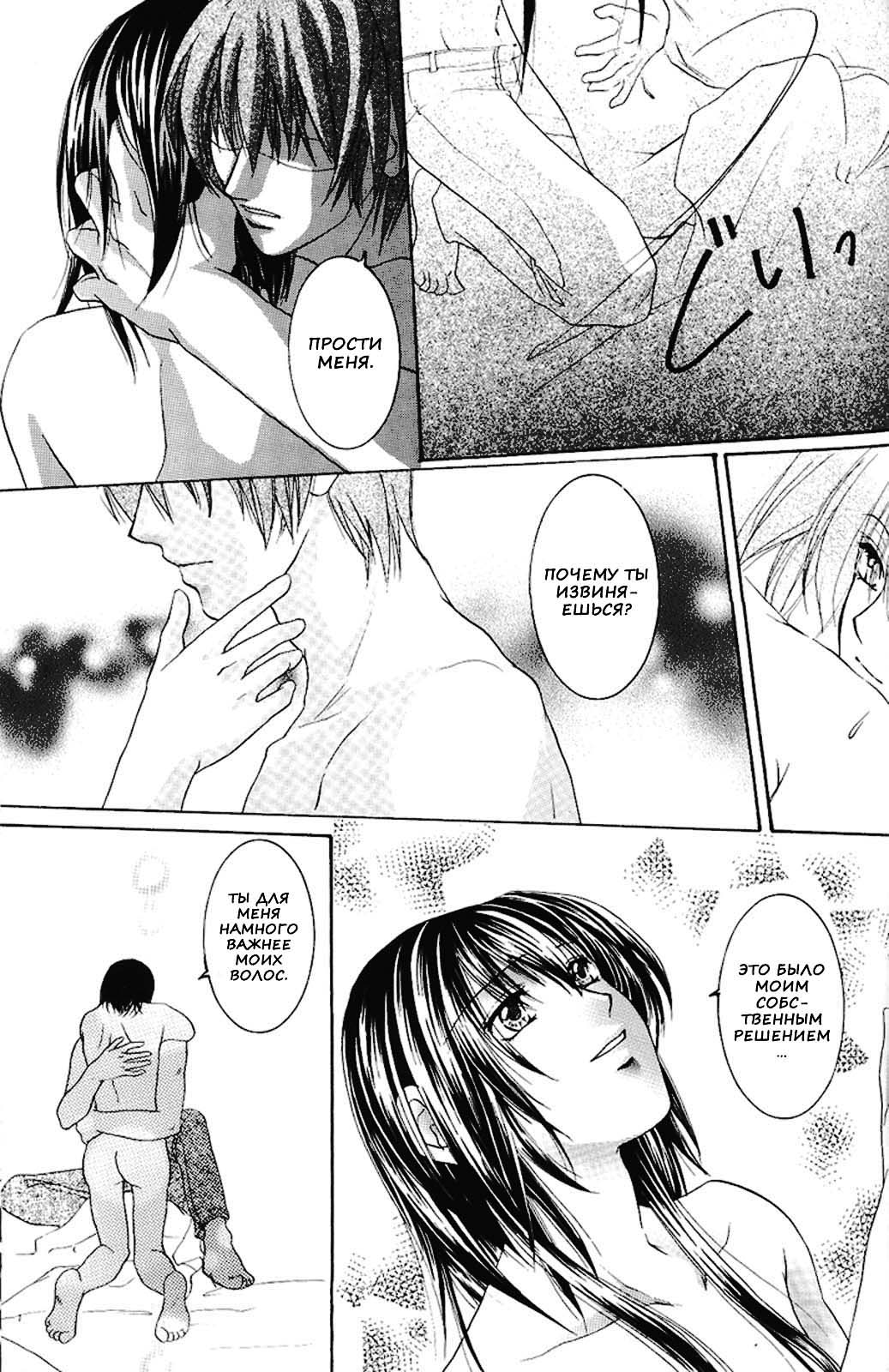 Nu page 10 full