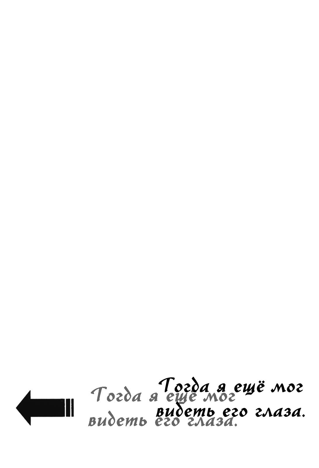 Nu page 3 full