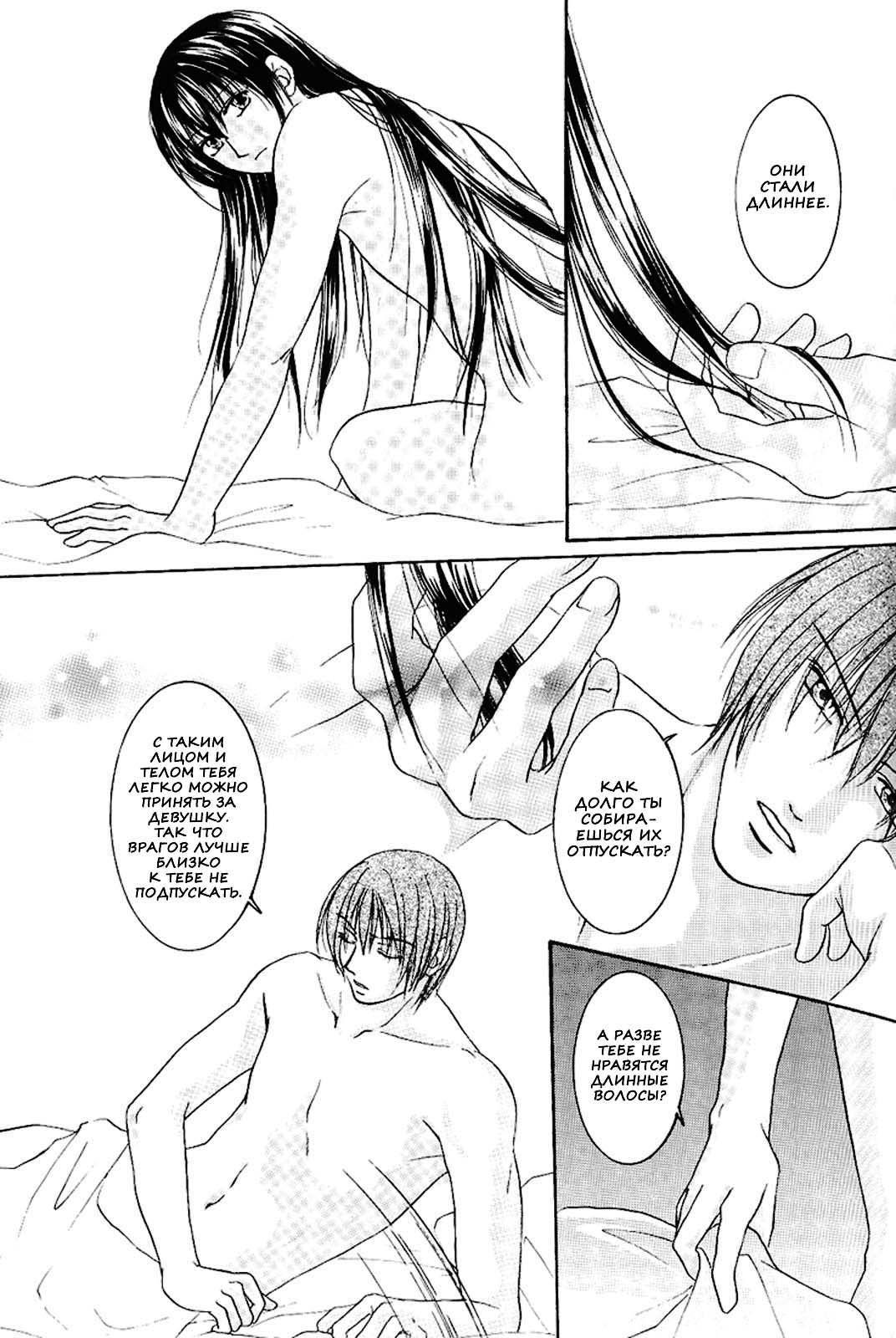 Nu page 4 full