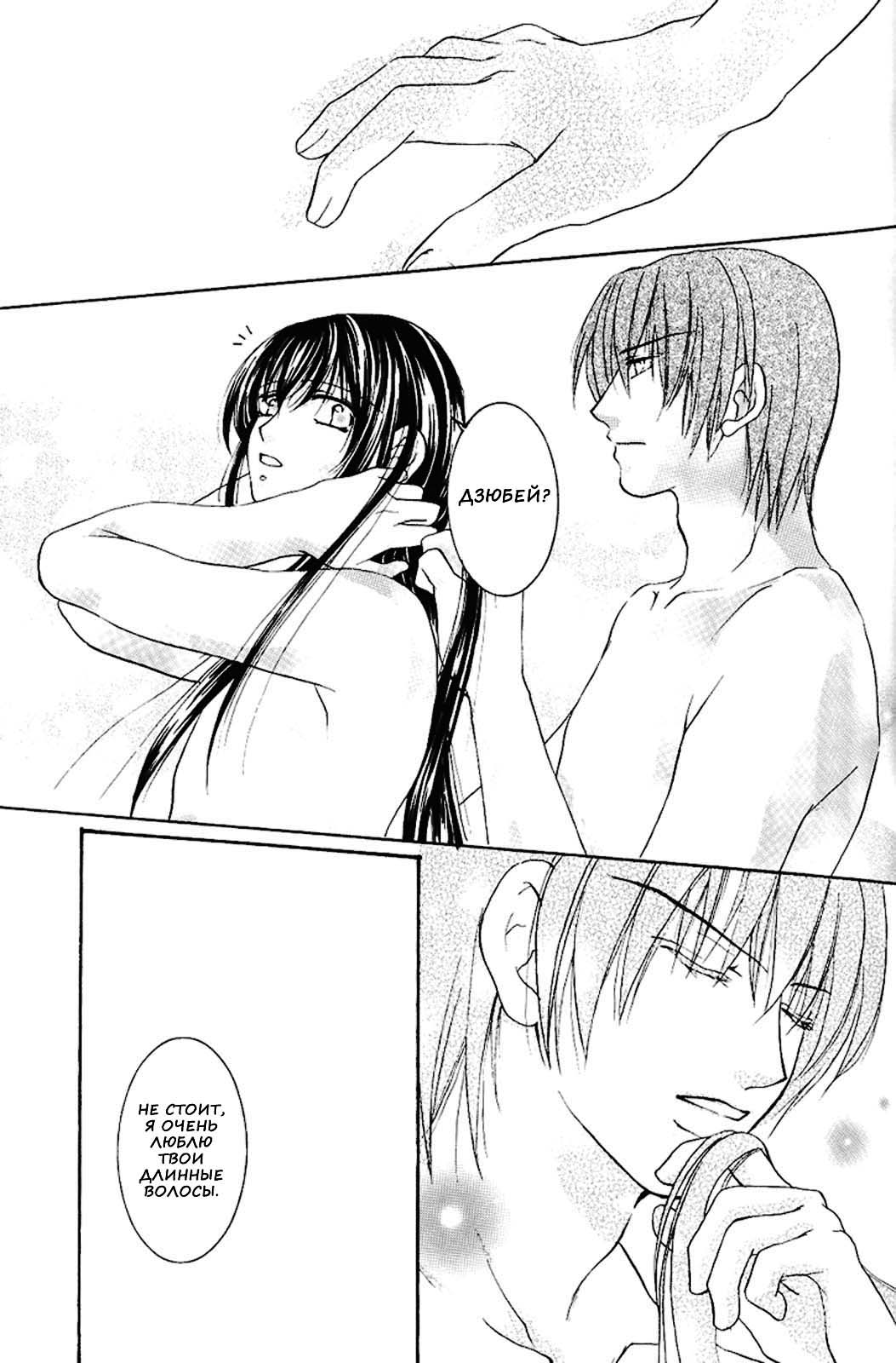 Nu page 6 full