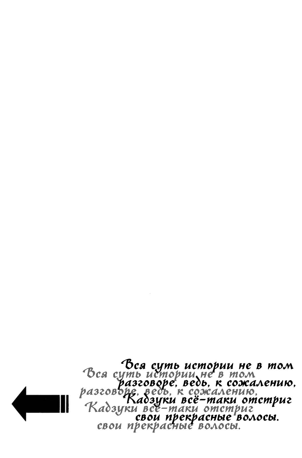 Nu page 7 full