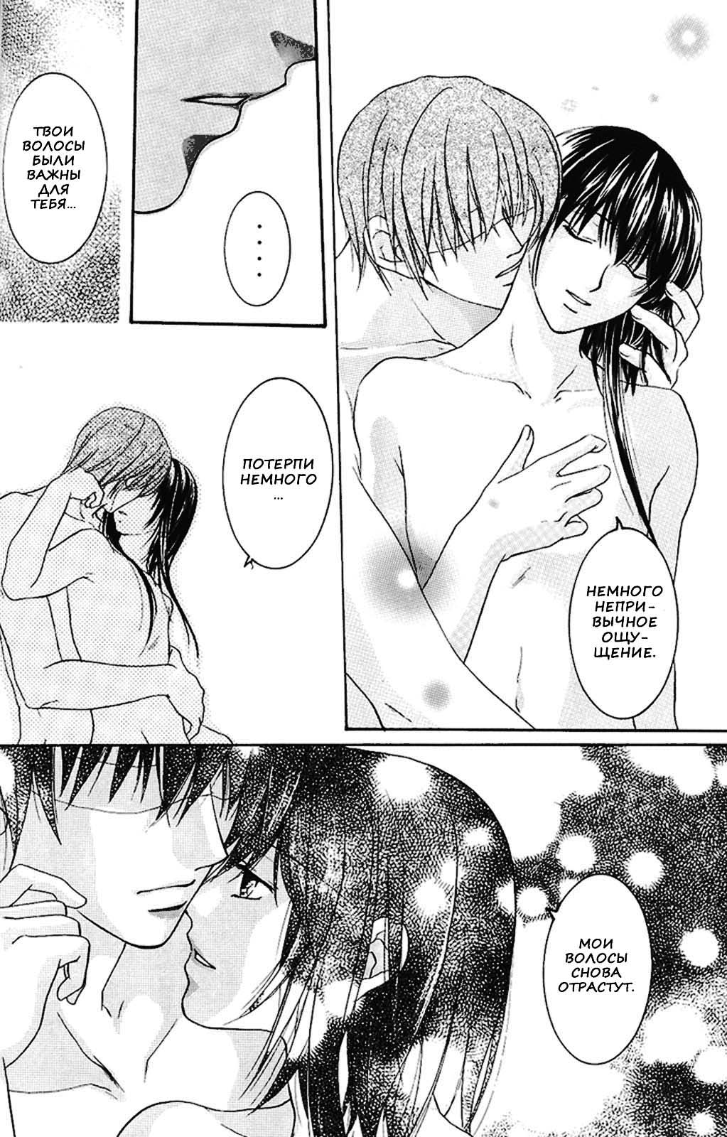 Nu page 9 full