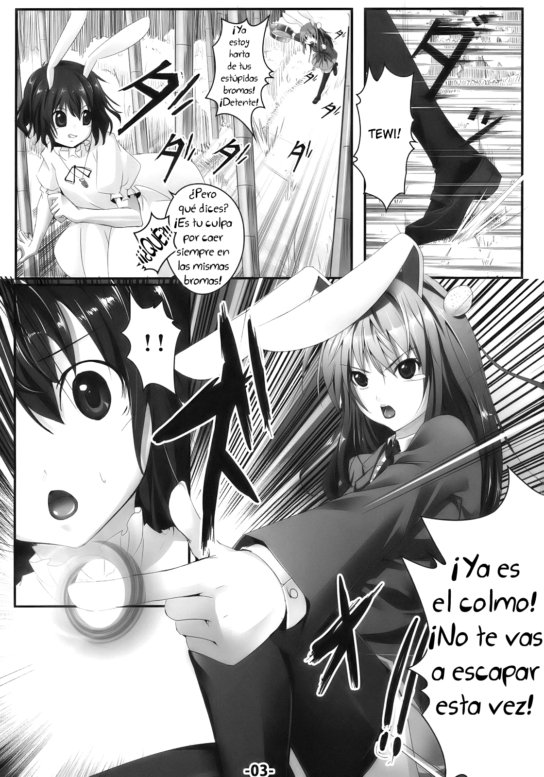 Udon Jiru page 2 full