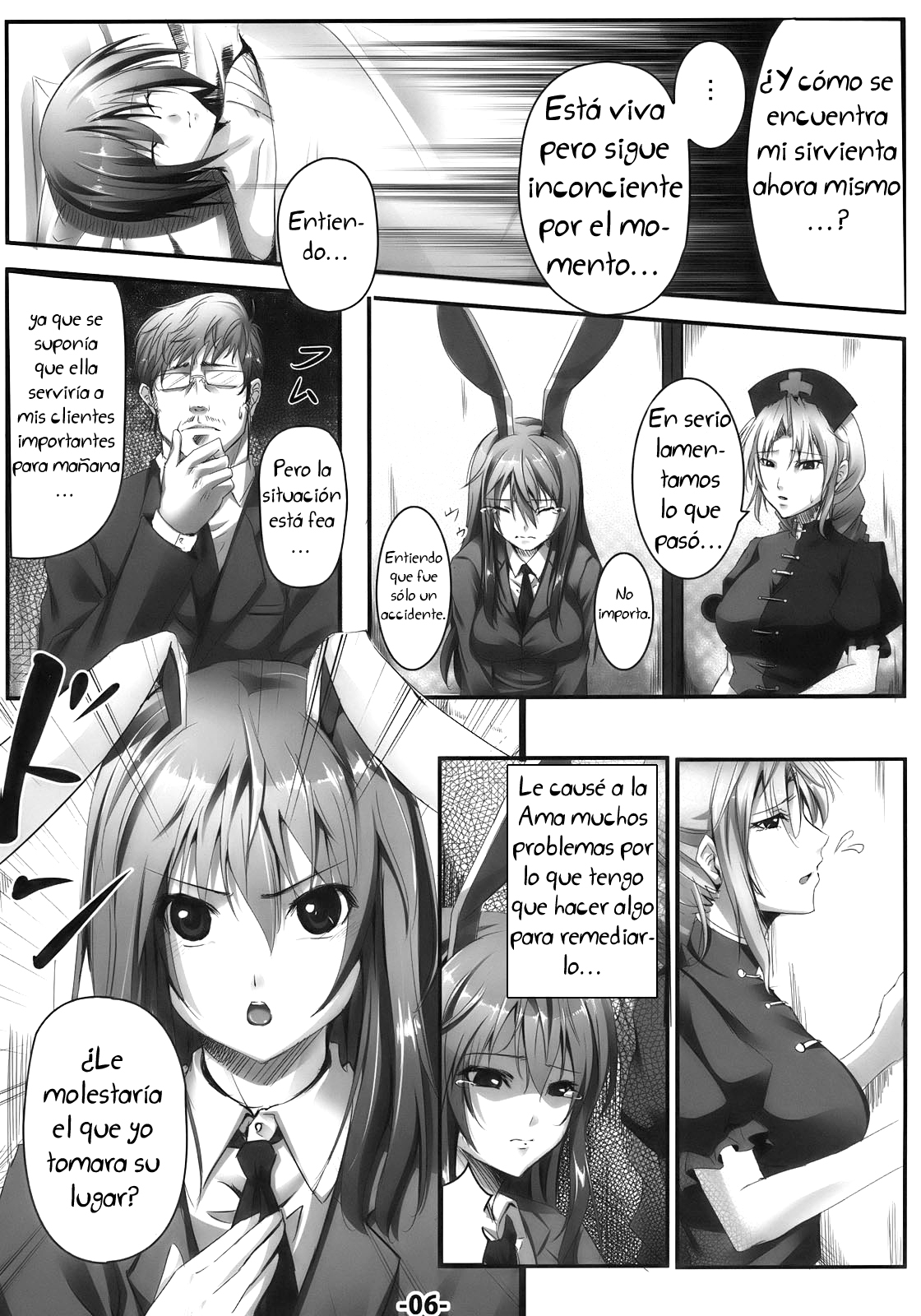 Udon Jiru page 5 full