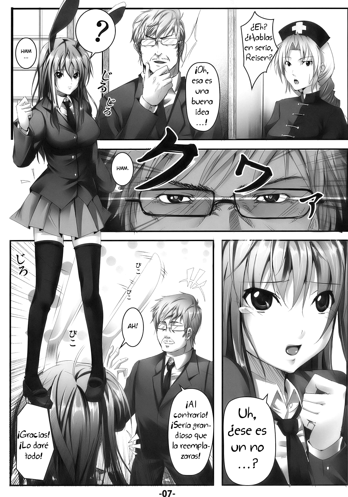 Udon Jiru page 6 full