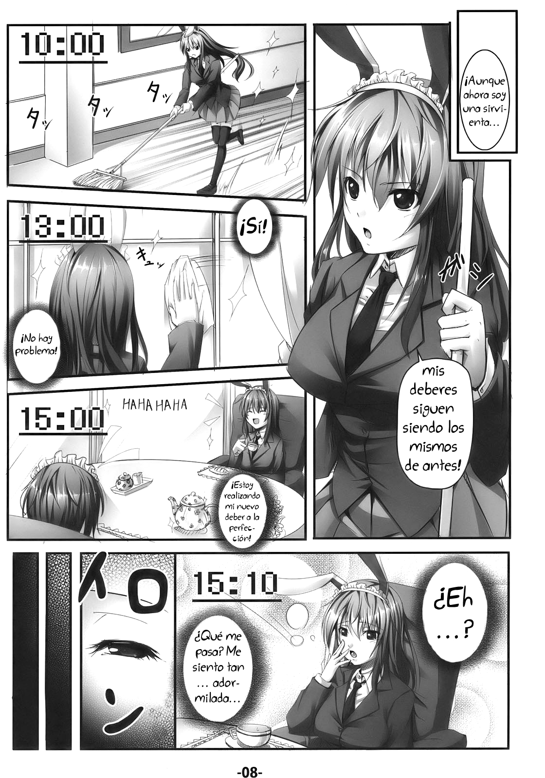 Udon Jiru page 7 full