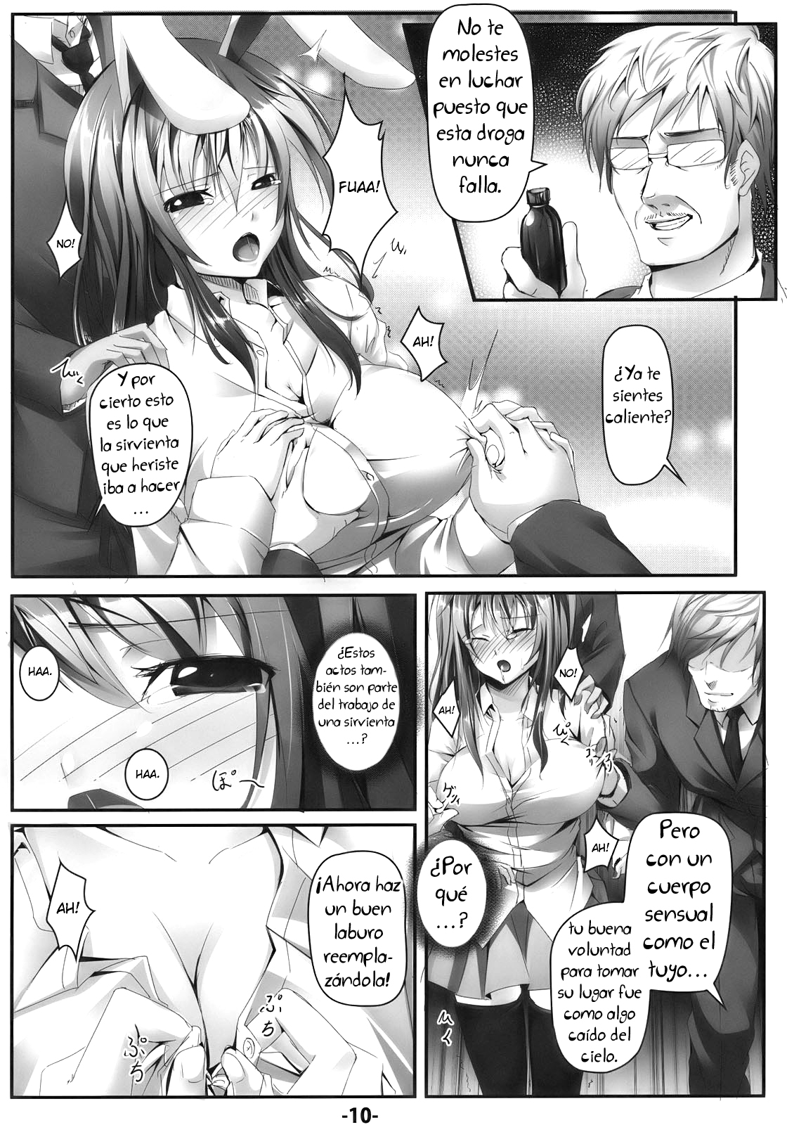 Udon Jiru page 9 full