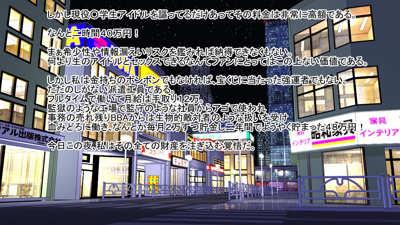 ○gakusei Idol Senmon Geinou Jimusho Chokuei Ura Fuuzou ~Momono Riria~ page 3 full