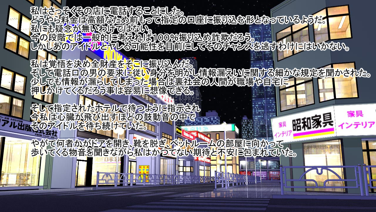 ○gakusei Idol Senmon Geinou Jimusho Chokuei Ura Fuuzou ~Momono Riria~ page 4 full