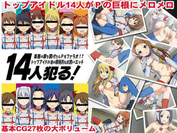 14-nin Yaru! ~Gakuya no Tobira o Aketara P mo Pharaoh!? Top Idol-tachi no Sekkyoku-teki na Osasoi Ecchi~ cover