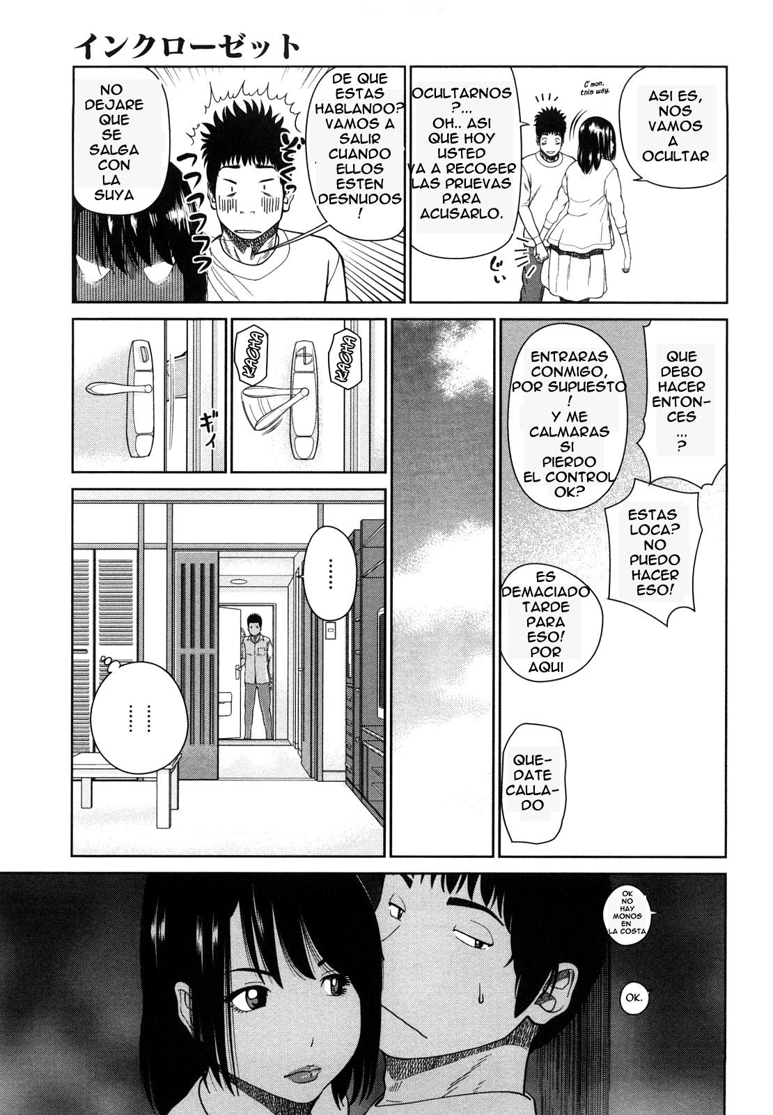 Wakazuma &amp; Joshi Kousei Collection - Young Wife &amp; High School Girl Collection page 10 full