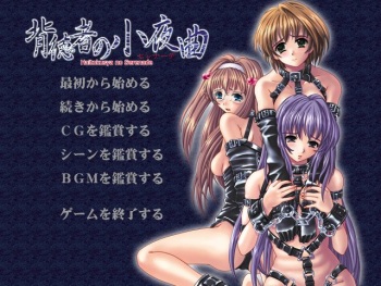 Haitokusha no Serenade cover