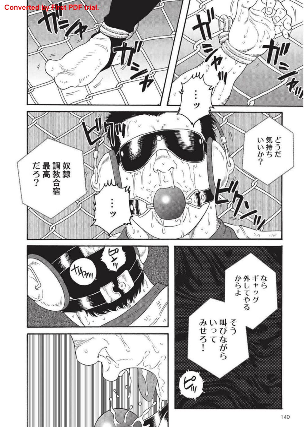Bandi Chp1+2 page 10 full