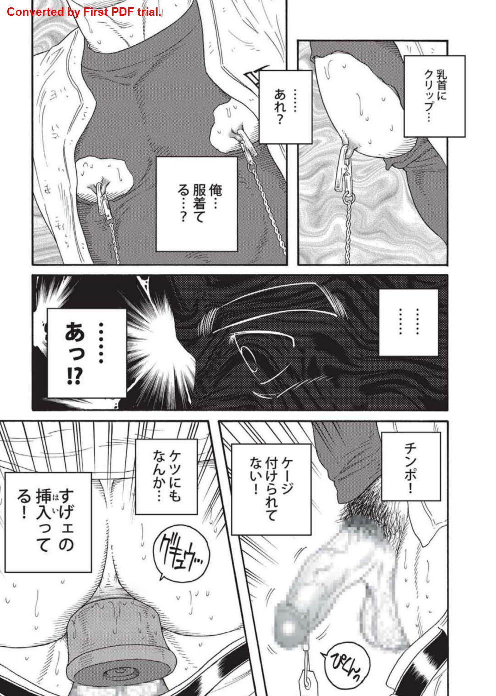 Bandi Chp1+2 page 5 full