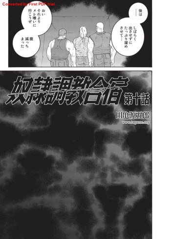 Bandi Chp1+2 cover