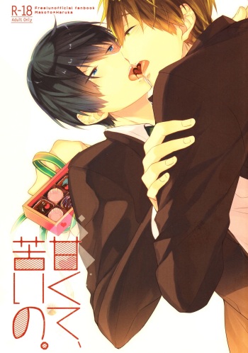 Amakute, Nigai no. cover