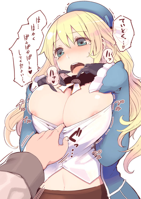 Kantai Collection Atago page 3 full