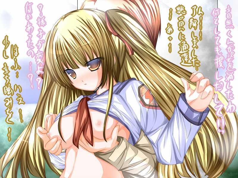 Angel Beats! page 3 full