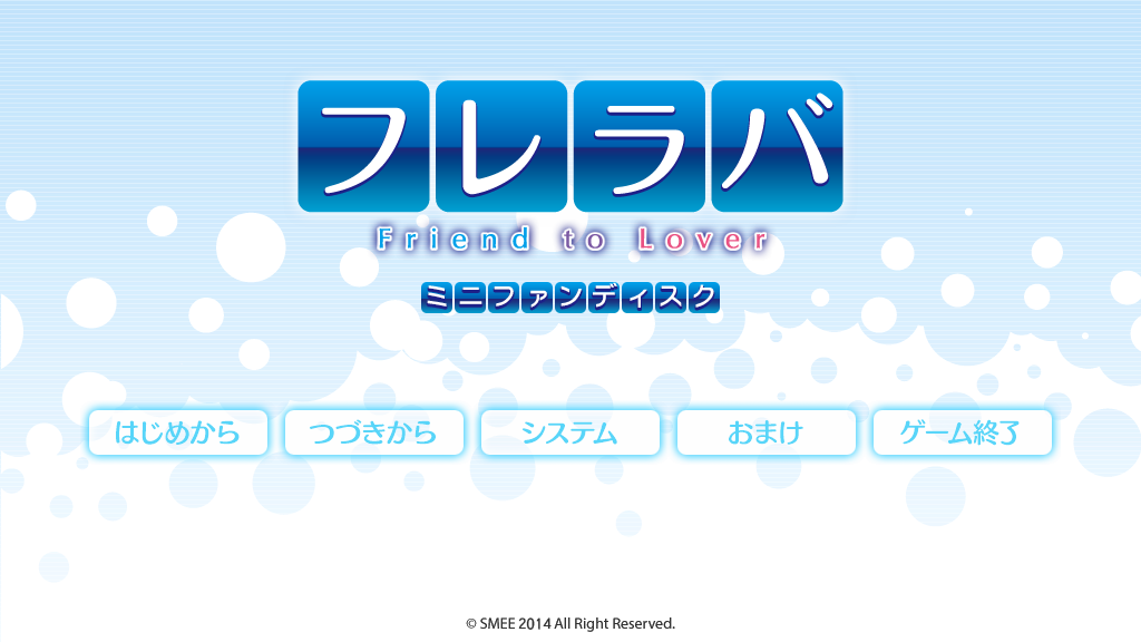 Fureraba Mini Fandisk page 2 full