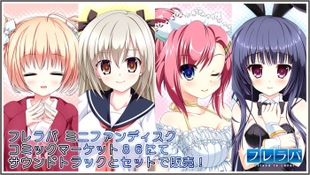 Fureraba Mini Fandisk cover