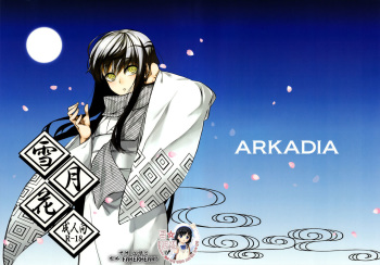 Setsugekka cover