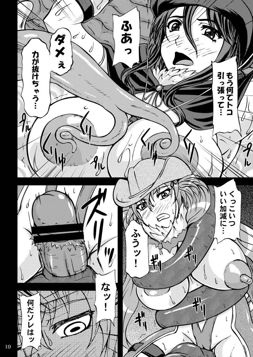W Anekan page 9 full