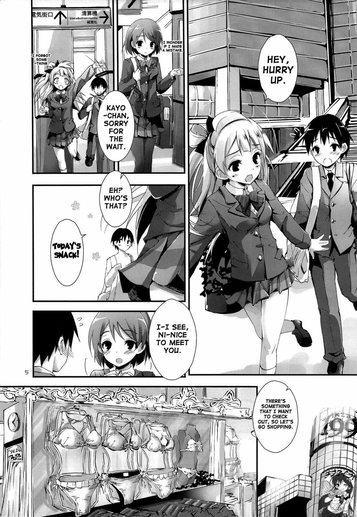 sweet&amp;sweet chu-pet page 4 full