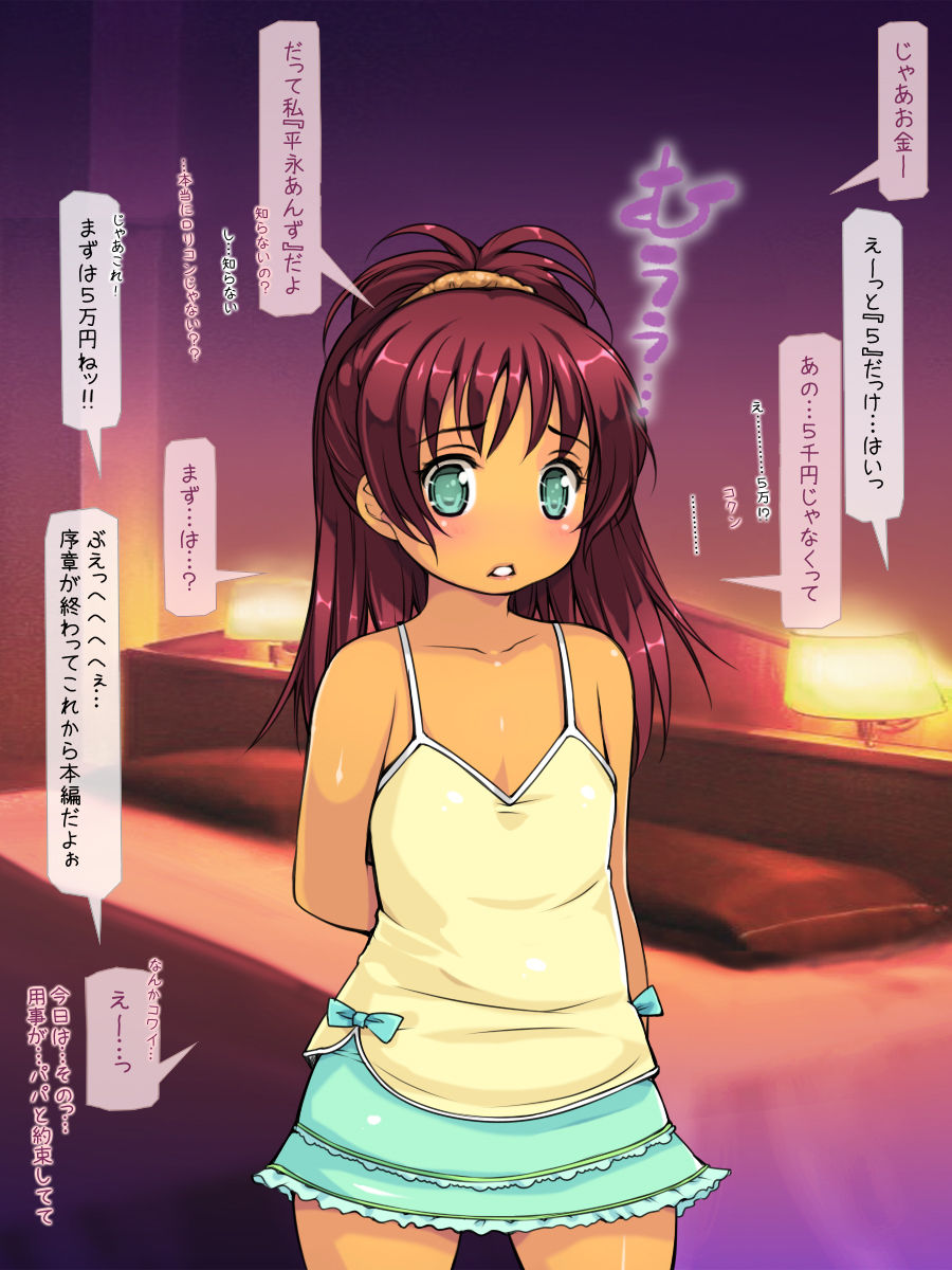 Bokotte Pakotte Tsutsumotase Hyper ～Onnatachi no Jijoutoka Doudemoiina page 10 full