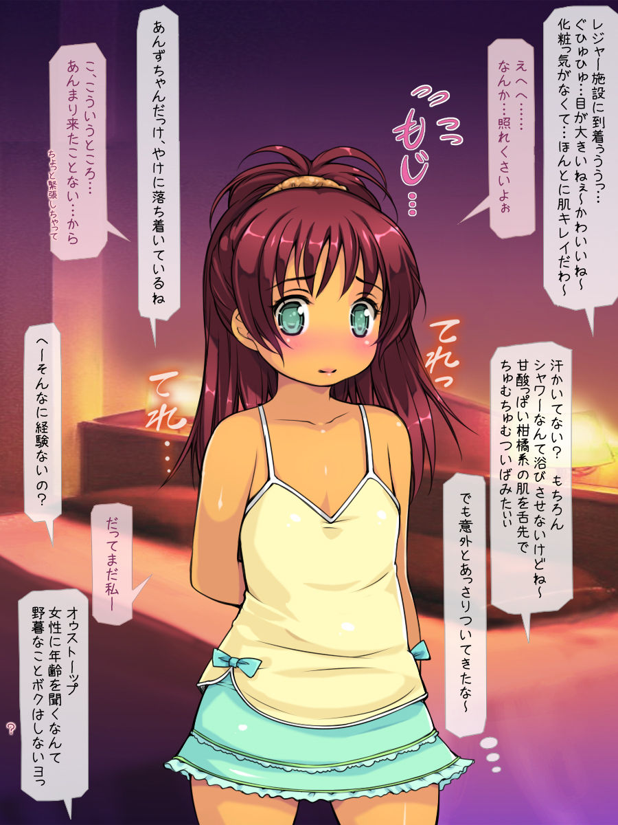 Bokotte Pakotte Tsutsumotase Hyper ～Onnatachi no Jijoutoka Doudemoiina page 4 full
