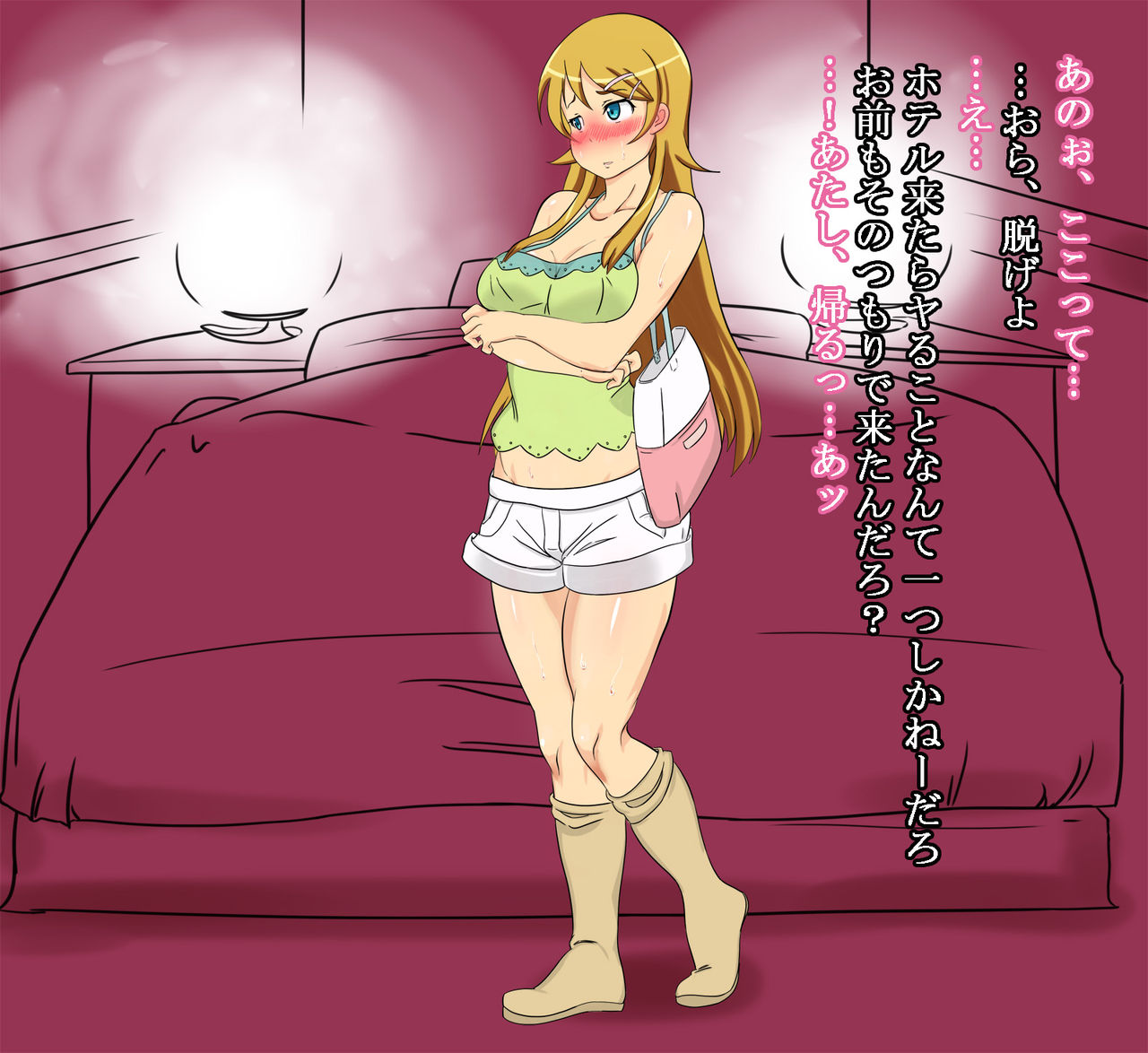 Ore no Imouto ga AV joyuu ni ochiru Wake ga Nai page 10 full
