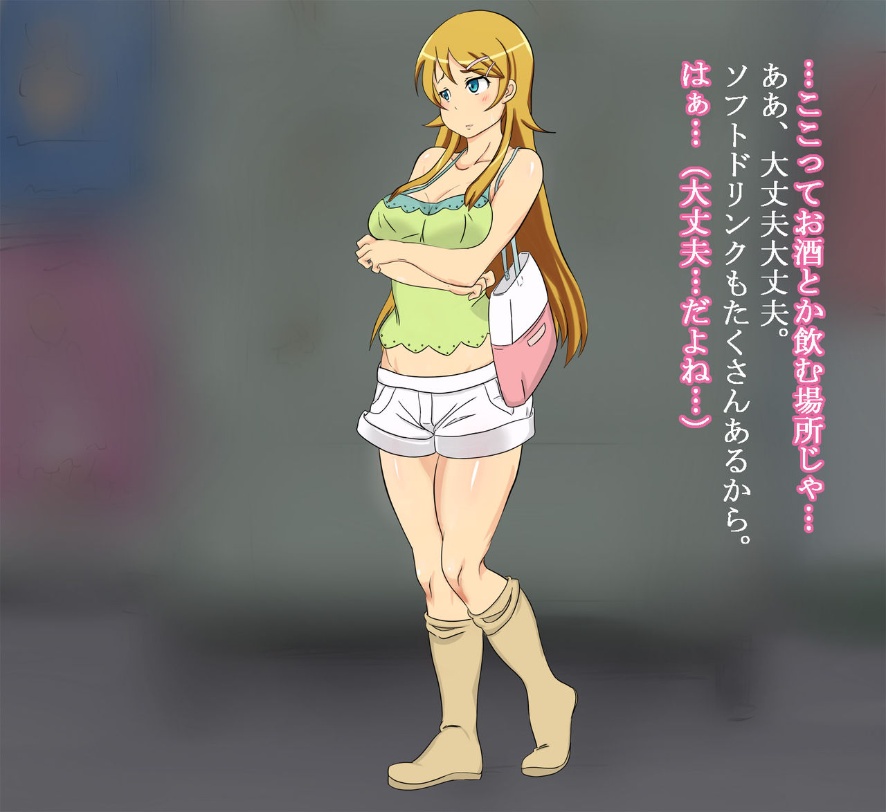 Ore no Imouto ga AV joyuu ni ochiru Wake ga Nai page 6 full