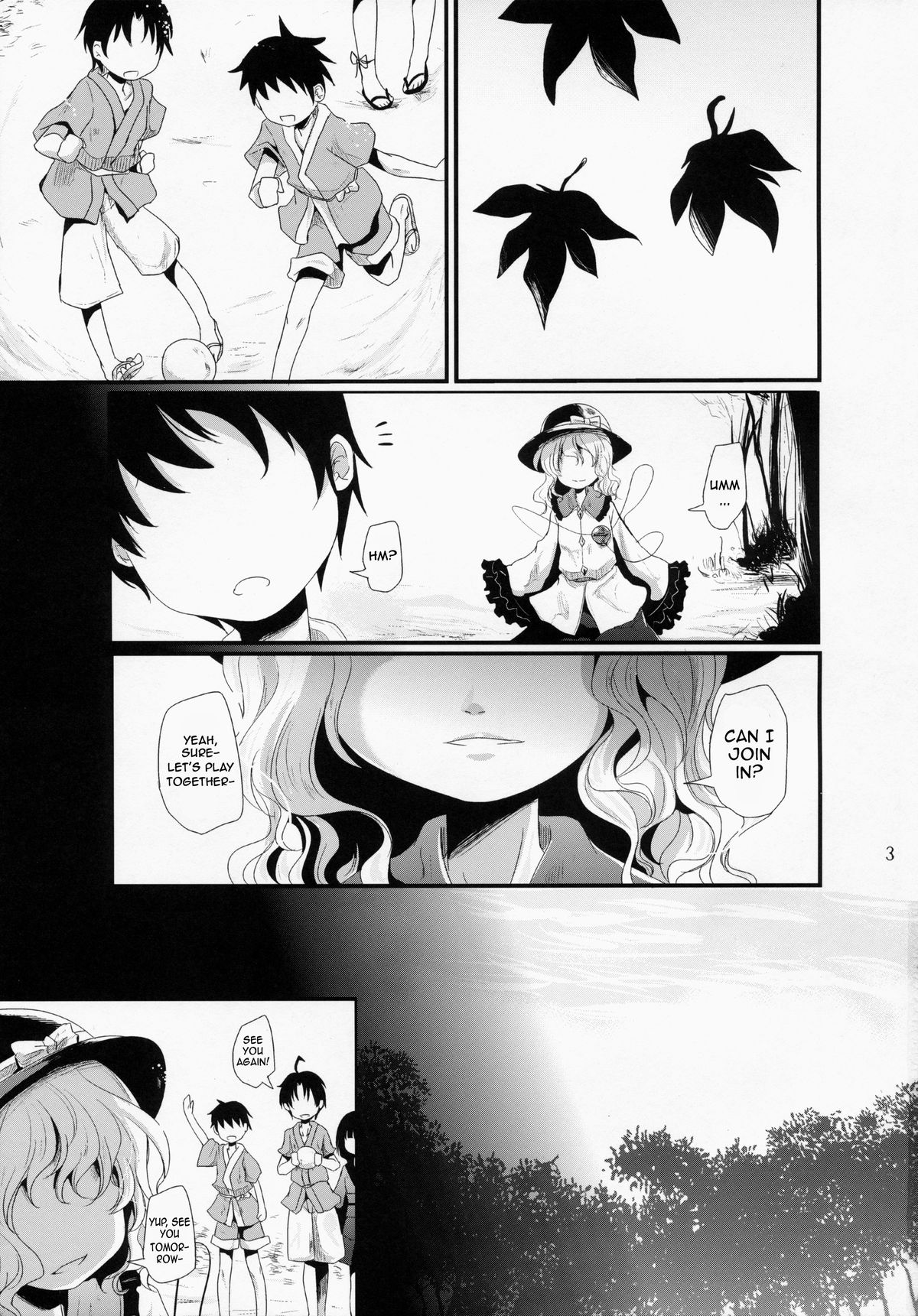 Koishi-Chan Asobo | Koishi-Chan Let's Play♪ page 2 full
