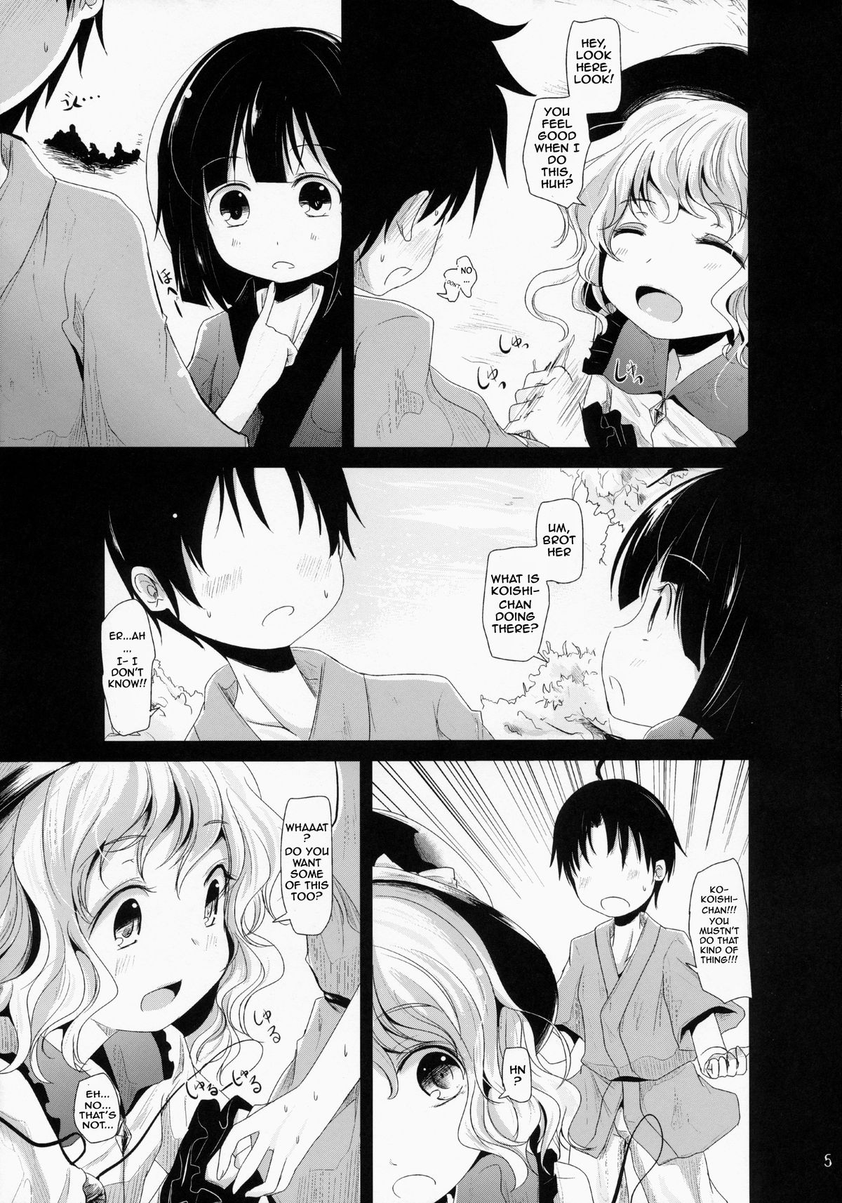 Koishi-Chan Asobo | Koishi-Chan Let's Play♪ page 4 full