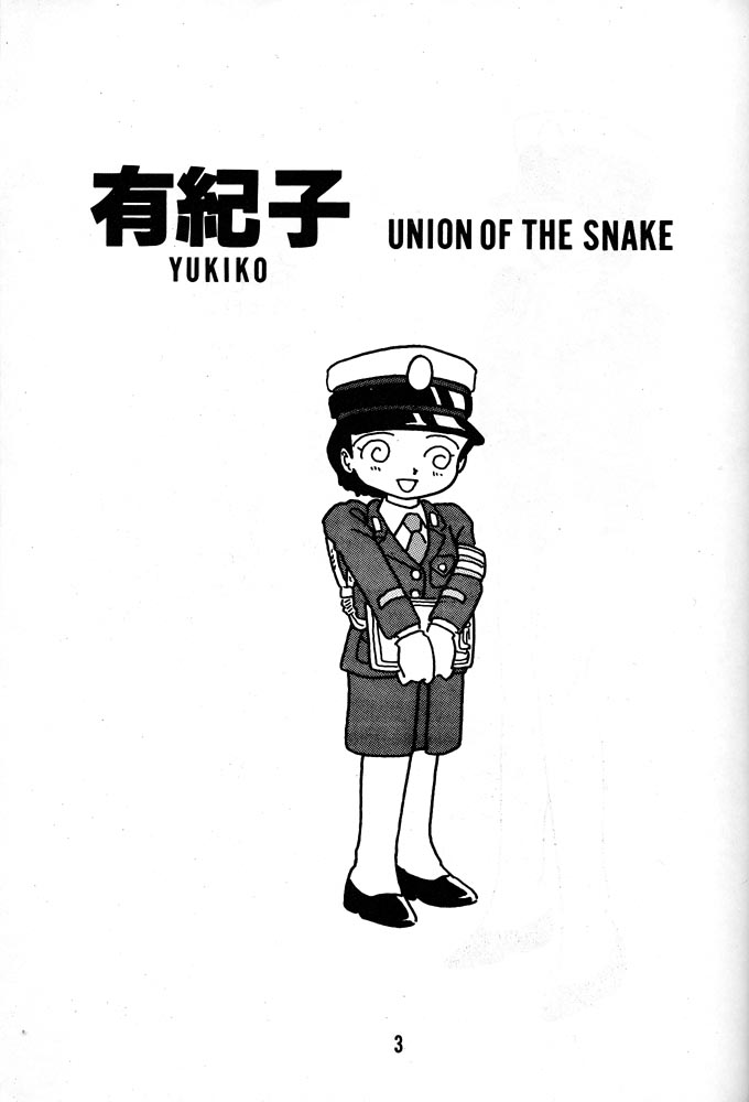 YUKIKO page 2 full
